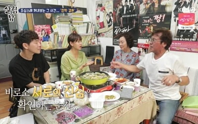 '살림남2' 강성연♥김가온, 깜짝 결혼 발표로 외삼촌 서운하게 했던 사연