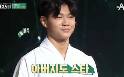 이종혁 아들 이탁수, 폭풍성장 근황…'뮤지컬스타'에 도전