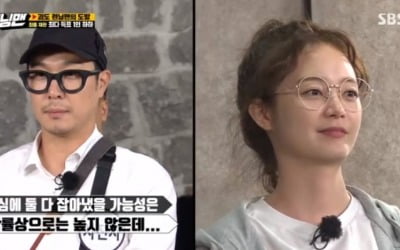 '런닝맨' 전소민X하하, 괴도였다…처음 추측 그대로 맞았다