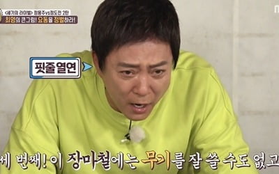 '선녀들' 최수종, 이성계 빙의 즉흥 연기→북한 선죽교 방문 비화 '최고 6.5%'