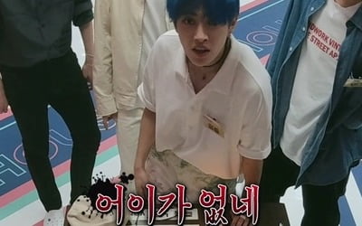 '아이돌집' 에이티즈, 이정재부터 유아인까지…성대모사 대환장 파티