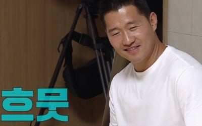 '개훌륭' 오줌지옥 루피네 변화, 싸움 원인은 '뚱이'였다