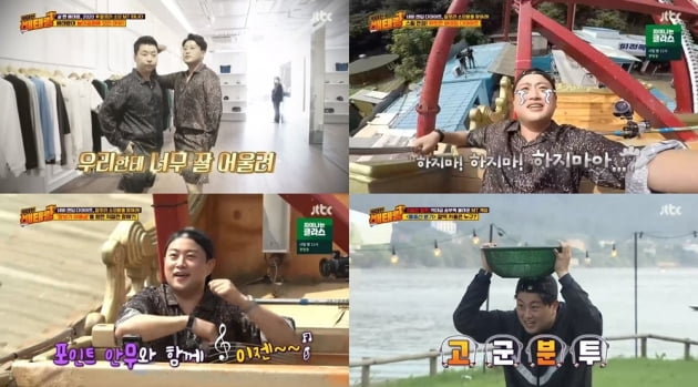 '위대한 배태랑' 속 김호중/ 사진=JTBC 제공