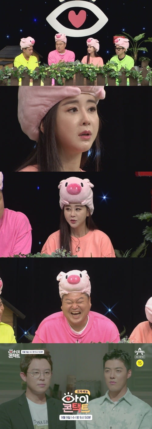 '아이콘택트' 스틸컷./사진제공=채널A