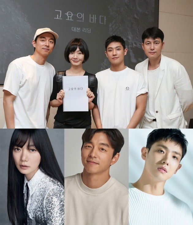 정우성이 제작하는 넷플릭스 '고요의 바다'에 배두나, 공유, 이준이 캐스팅됐다. / 사진제공=넷플릭스
