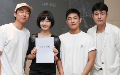 정우성 제작 '고요의 바다', 배두나X공유X이준 캐스팅 확정 [공식]