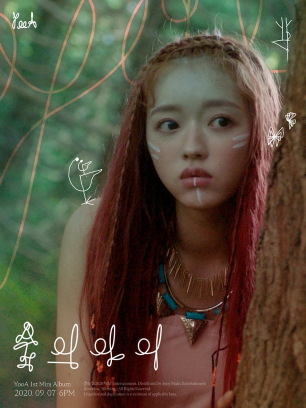 그룹 오마이걸의 유아 / 사진제공=WM엔터테인먼트