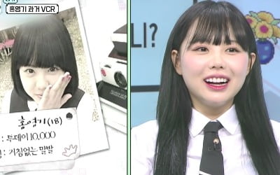 '얼짱시대 요즘뭐해' 홍영기·강혁민·문야엘·박지호, 10년 만에 재회