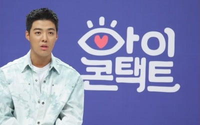 '아이콘택트' 강남 "♥이상화와 결혼한지 1년, 토니안 때문에 찝찝해"