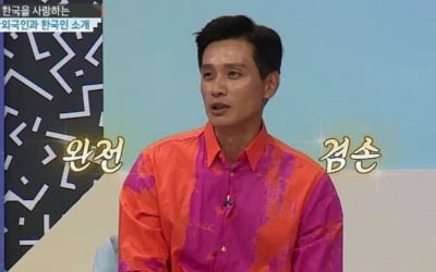 '대한외국인' 구본승 "안혜경, 나를 '내 사랑'이라고 저장…심쿵했다"