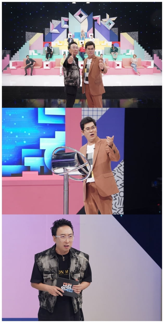 '대한외국인' MC 김용만과 박명수/ 사진=MBC에브리원 제공