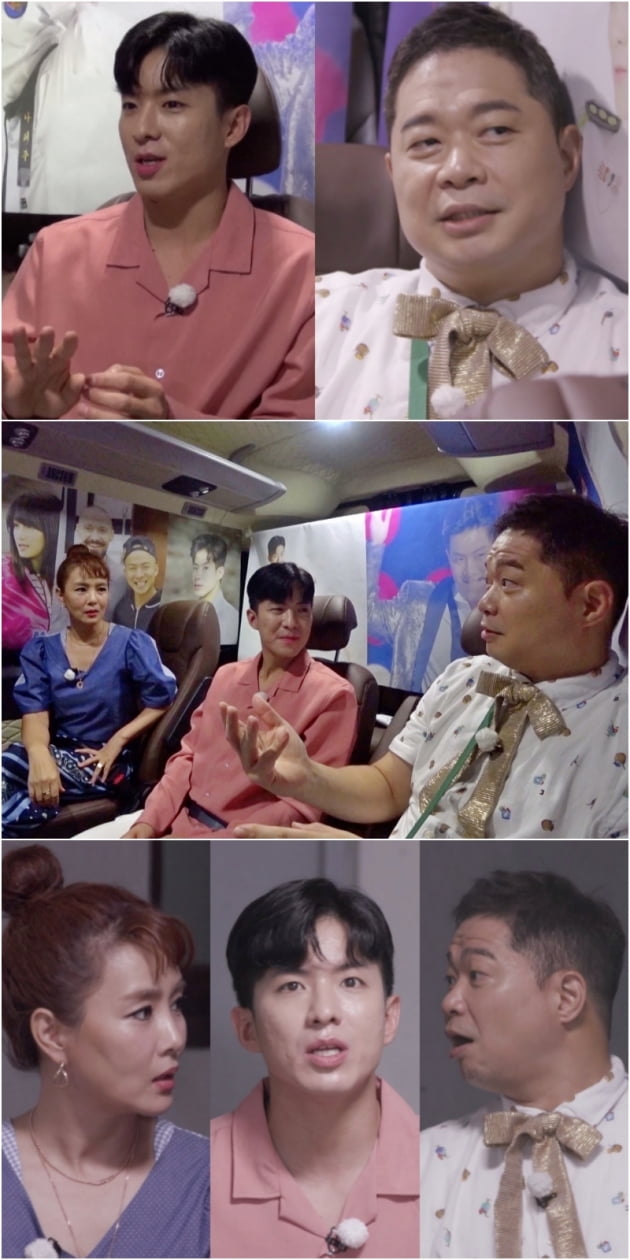 'TV는 사랑을 싣고' 예고/ 사진=KBS2 제공