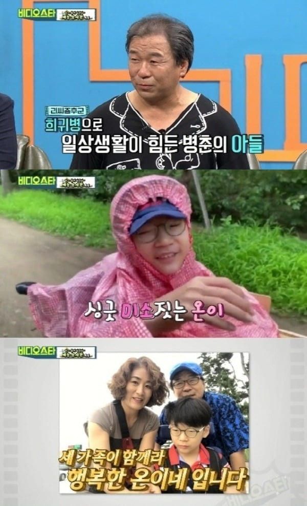 사진= MBC에브리원 '비디오스타' 방송 화면.