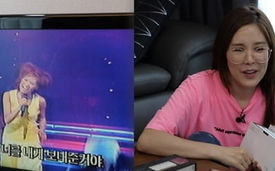 '퍼펙트라이프' 채리나, 디바 시절 영상보며 "성질나" 분노 왜?