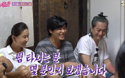 [직격 인터뷰] '불청' CP "멤버들간 키스→썸? 제작진도 재밌게 보고 있어"