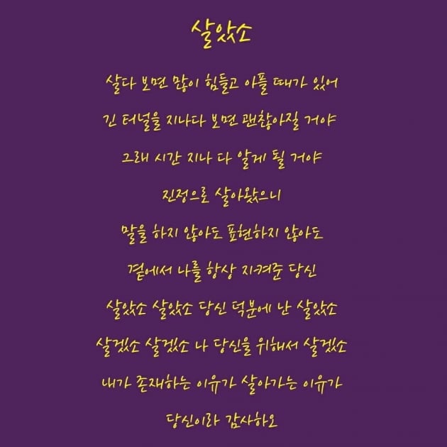 /사진=김호중 인스타그램