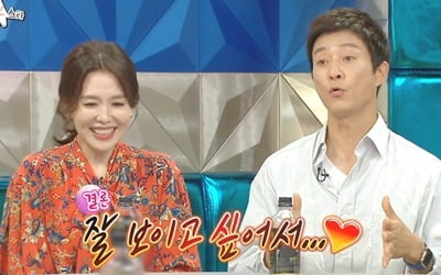 '라스' 최수종♥하희라, 어나더레벨 사랑꾼…여장 이벤트부터 입대 앞둔 아들까지