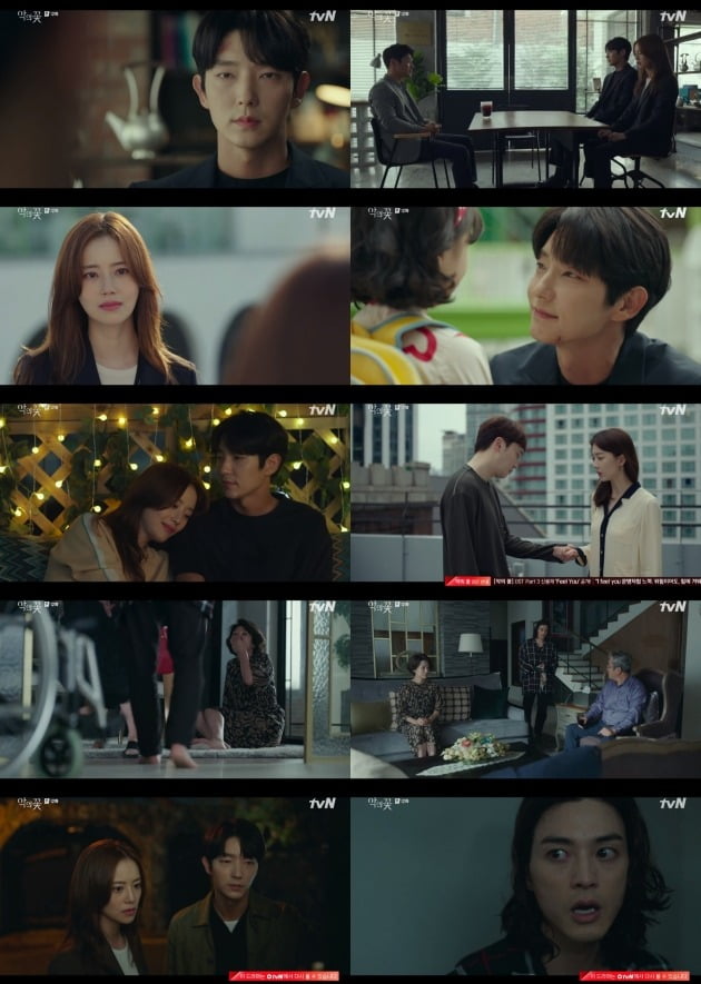 사진=tvN '악의 꽃' 방송 화면.