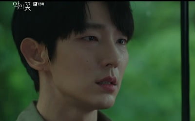 '악의 꽃' 이준기, 안방극장 눈물버튼 '시동'