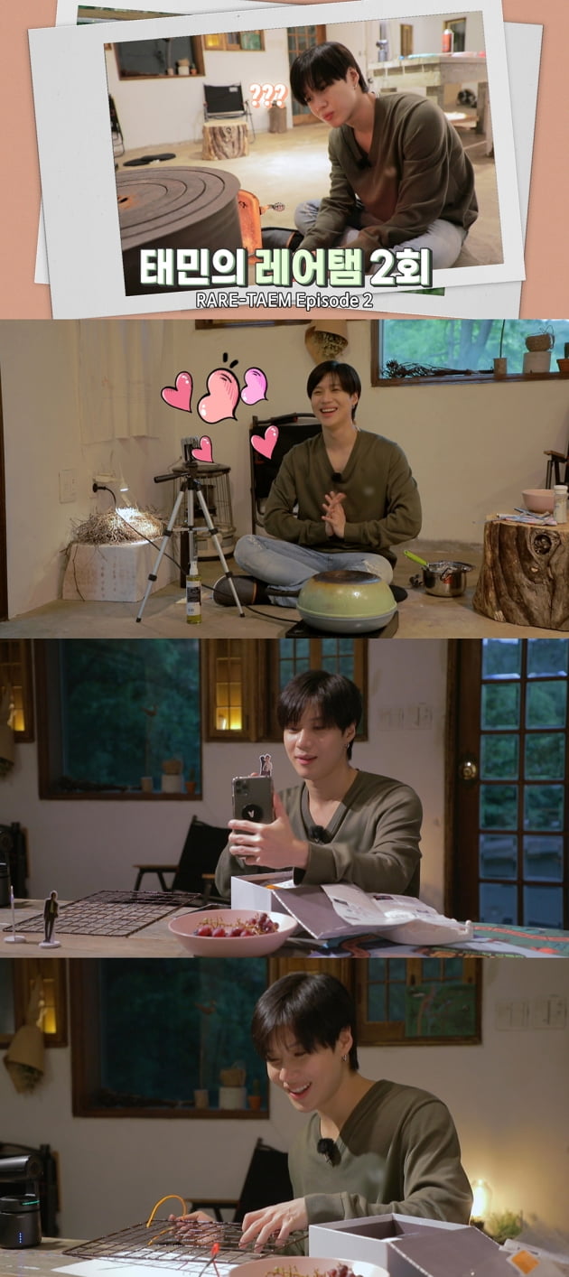 '레어탬' 태민