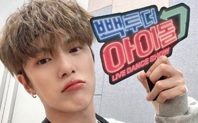 몬스타엑스 민혁, '빽투더 아이돌' MC로 첫 생방송 활약