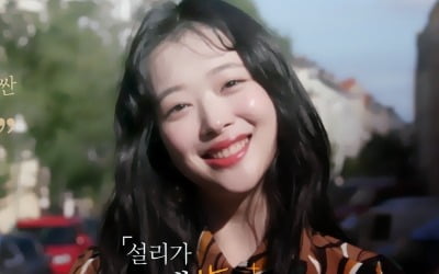 '설리가 왜 불편하셨나요' 설리 엄마, 카메라 앞에 처음 나섰다