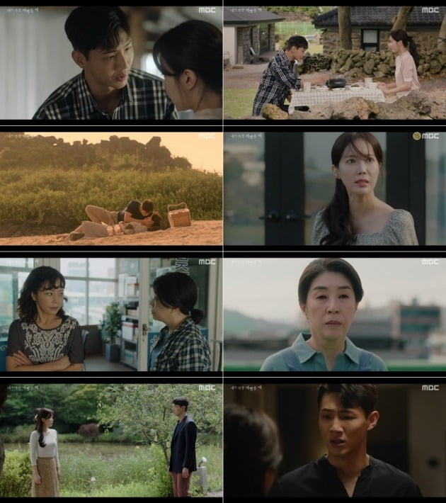 사진= MBC '내가예' 방송 화면.
