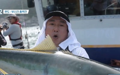 '도시어부2' 이수근, 방어 9짜 낚았다 '용왕 둘째 아들 등극'