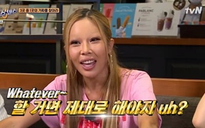 '식스센스' 유재석X제시, 가짜 100억대 사업가 찾아냈다…최고 시청률 '3.7%'
