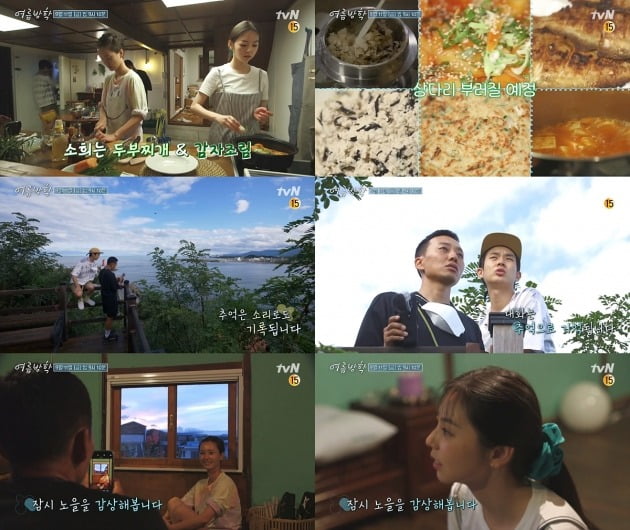정유미와 최우식이 안소희, 최용빈와 힐링 데이를 즐긴다. / 사진제공=tvN
