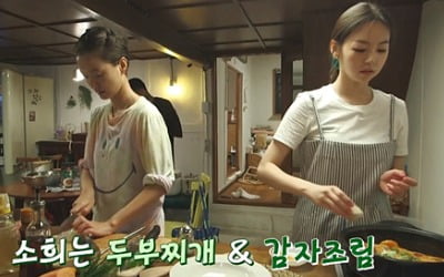 '여름방학' 안소희, 수준급 요리 실력 '깜짝'