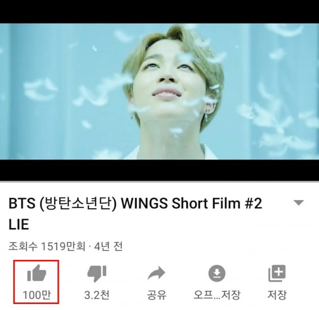 사진 = 방탄소년단 트위터 캡처