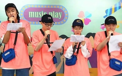 '런닝맨' 이광수, 훌라 머신→전소민X양세찬, 커플 삼바 '대환장 파티'