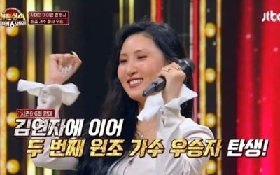 '히든싱어6' 마마무 화사 "에너지 굉장해, 보답하겠다" 출연소감