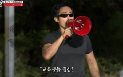 '집사부일체' 이근 대위, 깜짝 등장…멤버들 '혼비백산'