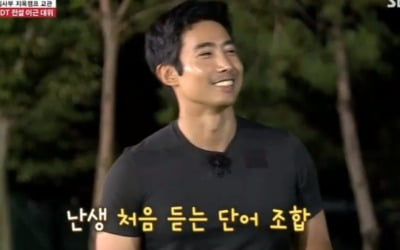 '집사부일체' 이근 대위 "'인성 문제있어?' 유행어, 예상 못했다"
