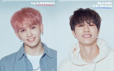 "해맑은 소년美"…트레저 마시호·방예담, '사랑해' 개인 포스터