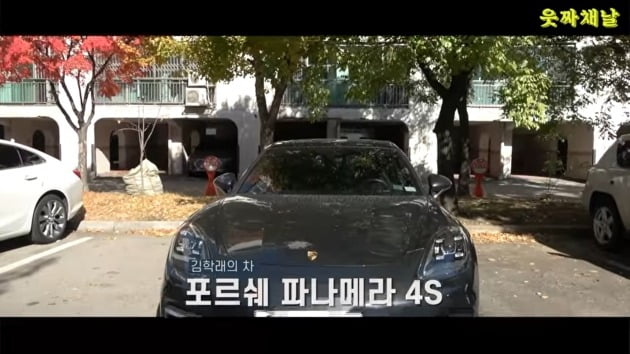 사진=유튜뷰 '웃짜채날' 영상 캡처