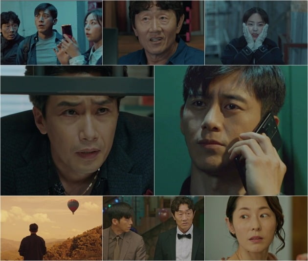 '미씽' 방송 화면./사진제공=OCN