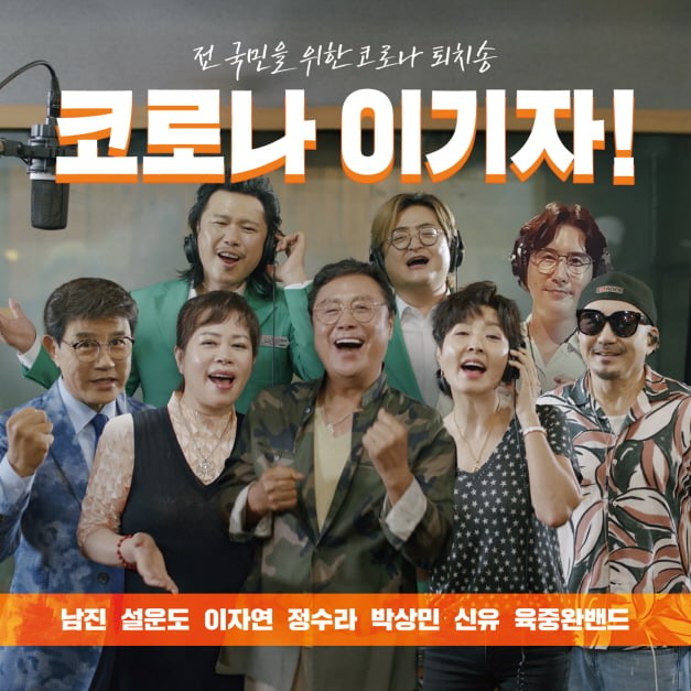/사진 = 대한가수협회 제공