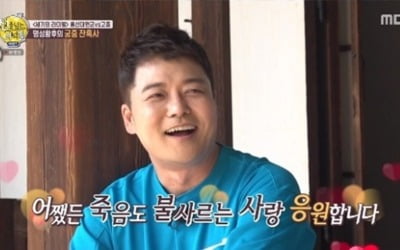 [직격 인터뷰] '선녀들' PD "전현무, ♥이혜성 사랑꾼…방송 안 된 부분도 많아"