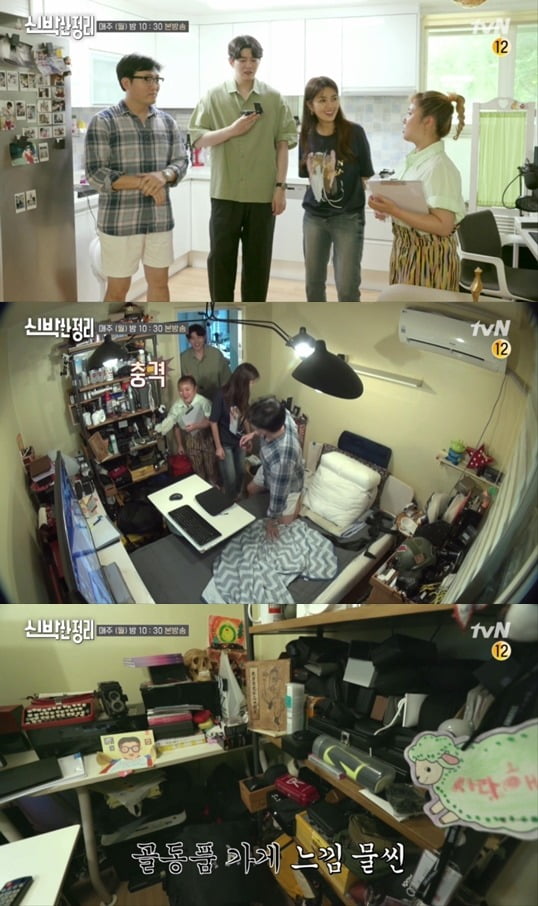 '신박한 정리' 방송 화면./사진제공=tvN