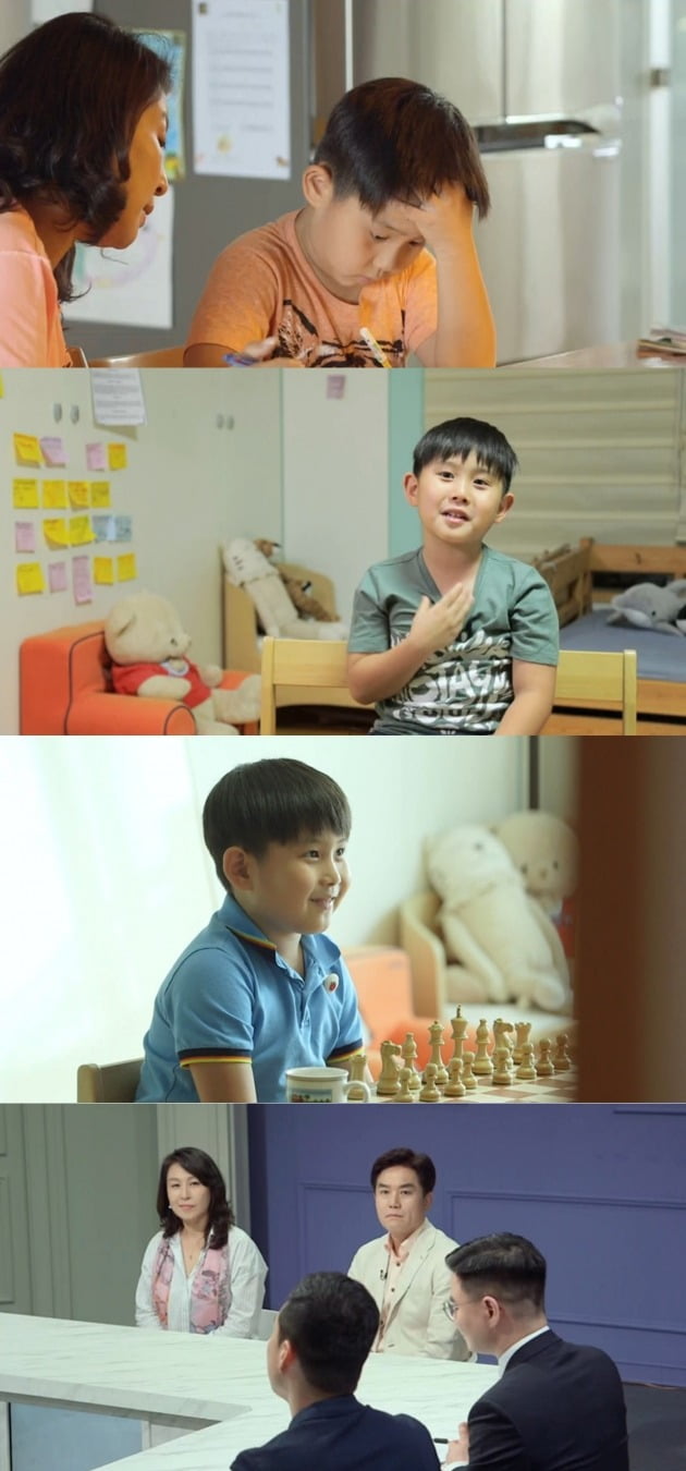 '공부가 머니' 스틸컷./사진제공=MBC