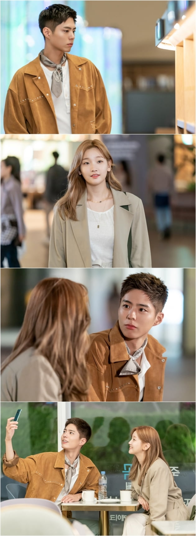 '청춘기록' / 사진 = tvN 제공