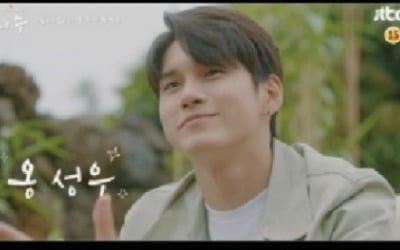 '경우의 수' 옹성우X신예은, 친구 사이 찾아온 '두근두근' 로맨스