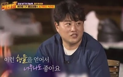 "차 한 대 기부하겠다"…'위대한 배태랑' 김호중, 공약 지키며 훈훈한 마무리