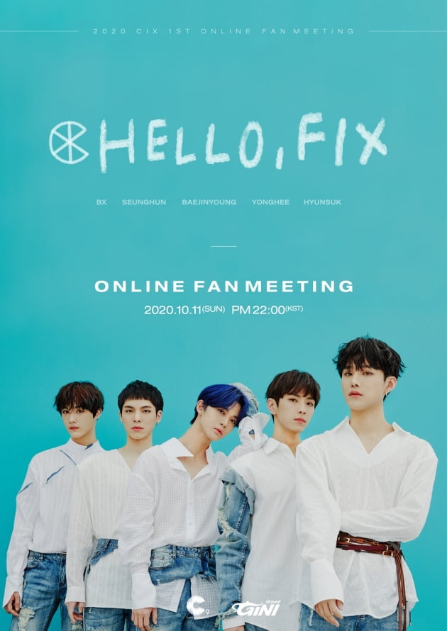 그룹 CIX 첫 번째 온라인 팬미팅 포스터 / 사진제공=C9엔터테인먼트