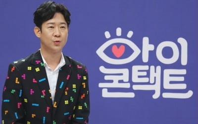 "생각 없는 건 아닌데"…천명훈, 43살에 커진 고민은?('아이콘택트')