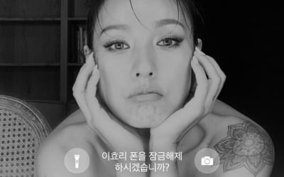 '페이스아이디' 측 "이효리 편 3회 연장, SNS 중단 못다한 이야기 추가 공개"
