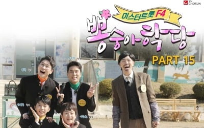 임영웅 '나 그대에게 모두 드리리' 음원 발매…'뽕숭아학당' with 쎄시봉